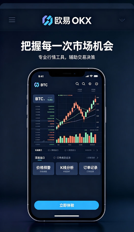 欧交易所平台app图文解读